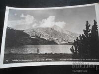 Πίριν - Λίμνη Μπάντερισκο με "Βίχρεν", Παλιά καρτ ποστάλ