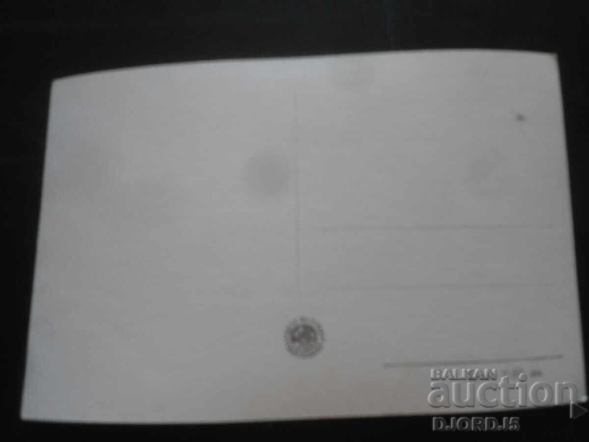 Θέα από το Διmitrovgrad, Παλιά καρτ ποστάλ με τιμή 2.00 BGN | € 1.02 Θέα από το Διmitrovgrad, Παλιά καρτ ποστάλ με τιμή 2.00 BGN | € 1.02