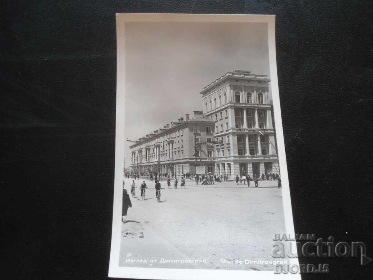 Θέα από το Διmitrovgrad, Παλιά καρτ ποστάλ Θέα από το Διmitrovgrad, Παλιά καρτ ποστάλ