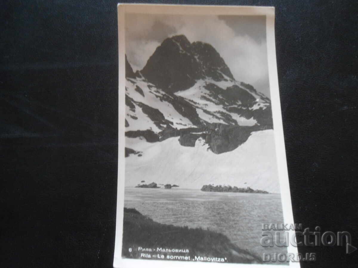 Ρίλα - Μαl’ovitsa, Παλιά καρτ ποστάλ Ρίλα - Μαl’ovitsa, Παλιά καρτ ποστάλ