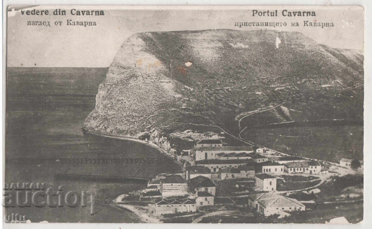 Bulgaria, Portul Kavarna, călătorit Bulgaria, Portul Kavarna, călătorit