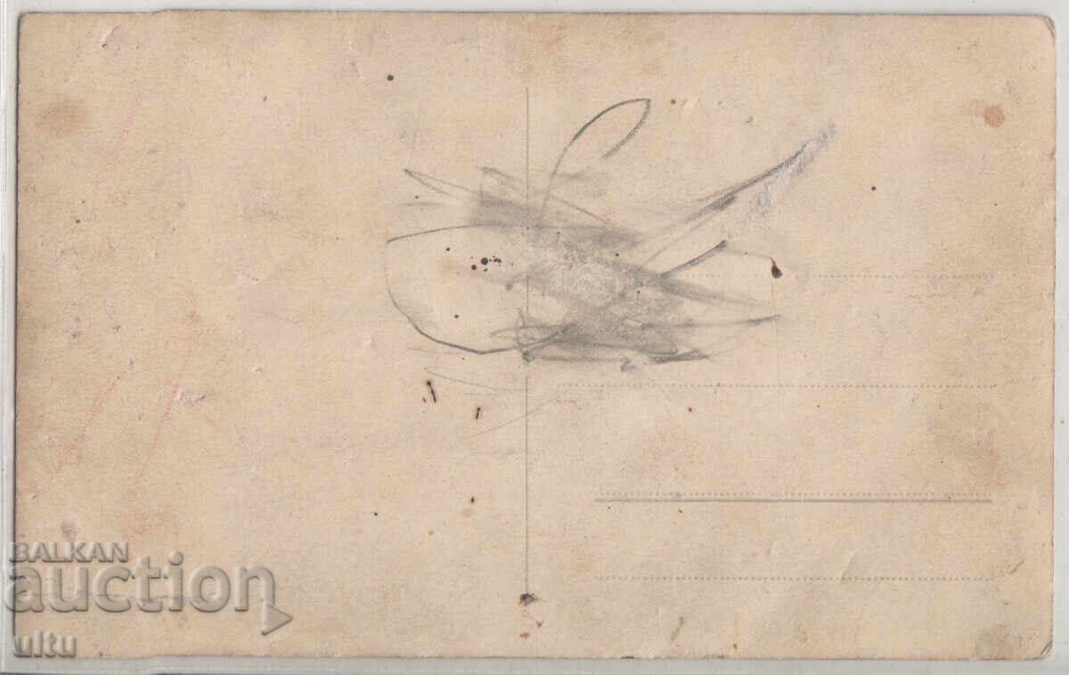 Bulgaria, Anhialo (Pomorie), RPPC, necirculată cu preț 179.90 BGN | € 91.98 Bulgaria, Anhialo (Pomorie), RPPC, necirculată cu preț 179.90 BGN | € 91.98