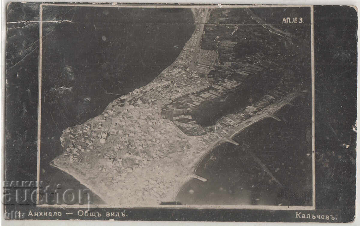 Bulgaria, Anhialo (Pomorie), RPPC, necirculată Bulgaria, Anhialo (Pomorie), RPPC, necirculată
