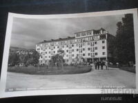 Μομίν Πρόχοδ - Το Βαλνεοσανατόριο, Παλιά καρτ ποστάλ