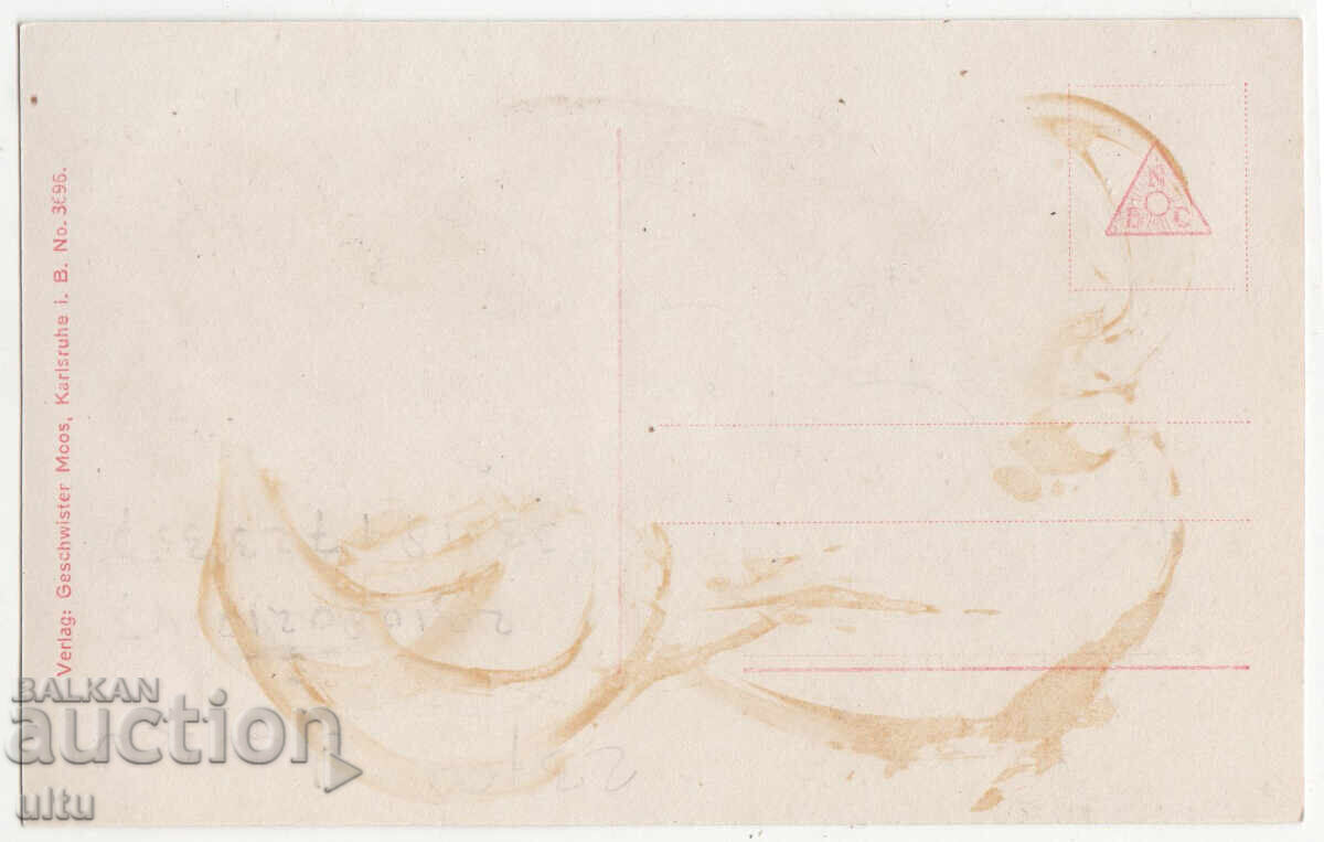 Bulgaria, Prinții Boris și Kiril, necirculată cu preț 39.90 BGN | € 20.40