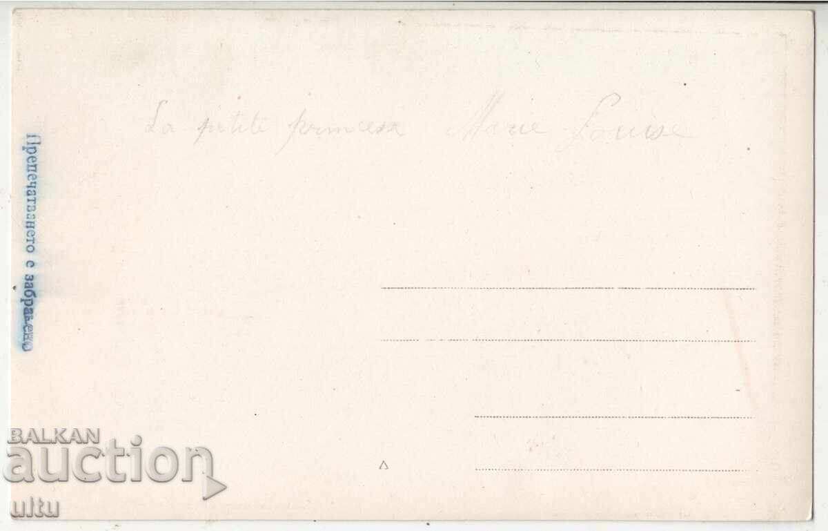 Bulgaria, prințesa Maria Luiza, necirculată, RPPC, M. Kurz cu preț 49.90 BGN | € 25.51 Bulgaria, prințesa Maria Luiza, necirculată, RPPC, M. Kurz cu preț 49.90 BGN | € 25.51