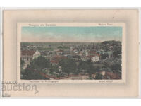 Bulgaria, Greetings from Plovdiv, Nebet tepe, nepatuvala