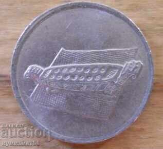 10 septembrie 1995 - Malaezia cu preț 0.40 BGN | € 0.20