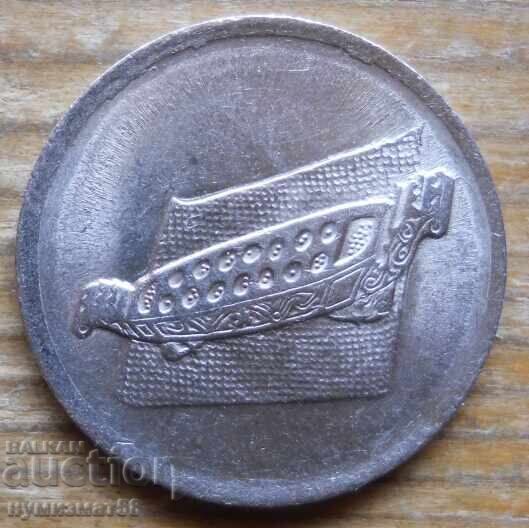 10 sept 1996 - Malaezia cu preț € 0.30 | 0.59 BGN