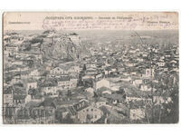 Βουλγαρία, Χαιρετισμός από το Πλόβντιβ, Τζαμπάζ Τέπε, ταξιδεμένο