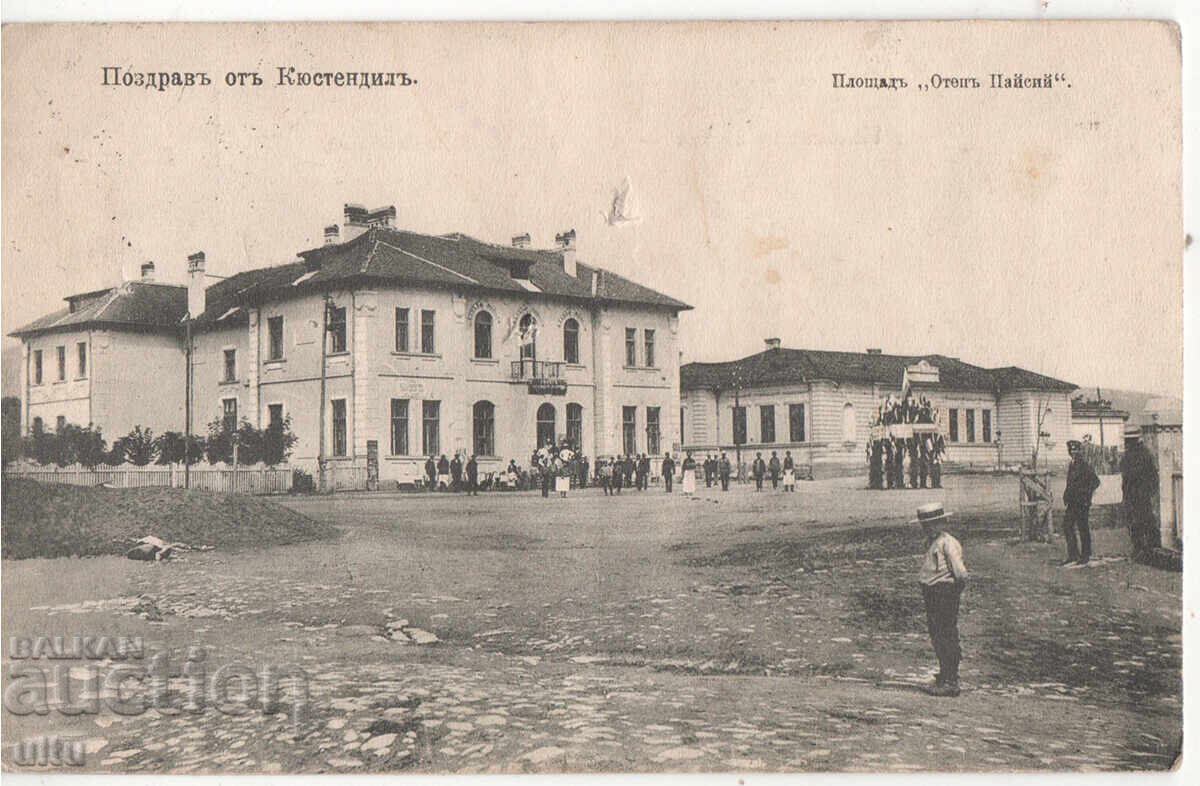 Bulgaria, Salut din Kjustendil, piața "Părintele Paisie" Bulgaria, Salut din Kjustendil, piața "Părintele Paisie"