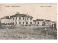 Βουλγαρία, Χαιρετισμός από το Κιουστεντίλ, πλατεία "Πατήρ Παΐσιος"