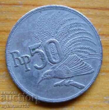 50 ρουπίες 1971 - Ινδονησία με τιμή 1.00 BGN | € 0.51 50 ρουπίες 1971 - Ινδονησία με τιμή 1.00 BGN | € 0.51