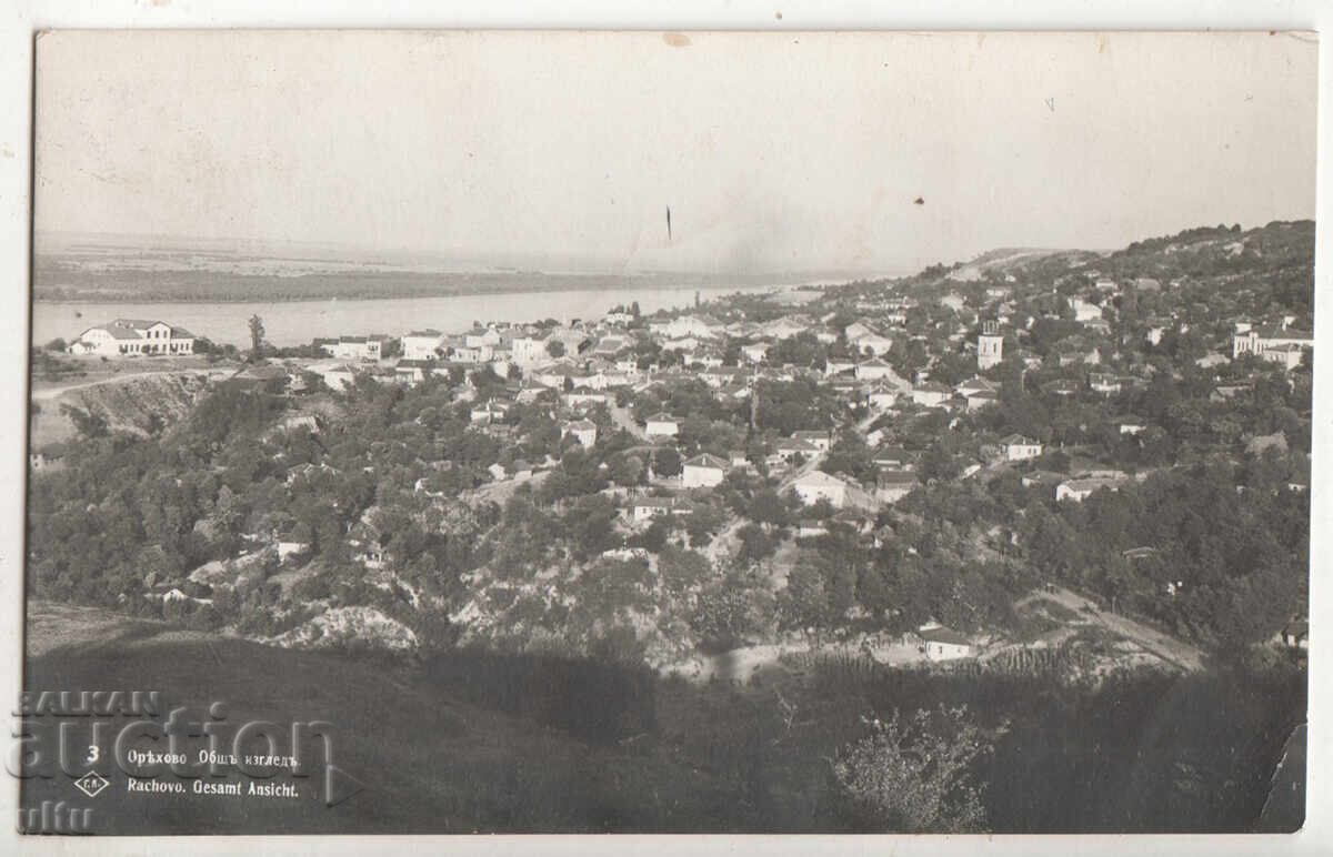 Bulgaria, Oryahovo, general view, travelled