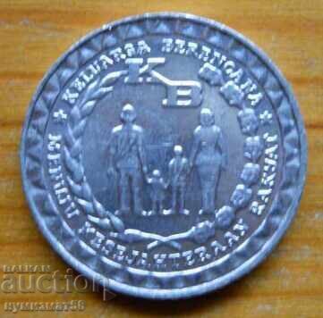 5 ρουπίες 1979 - Ινδονησία (FAO) με τιμή 3.00 BGN | € 1.53