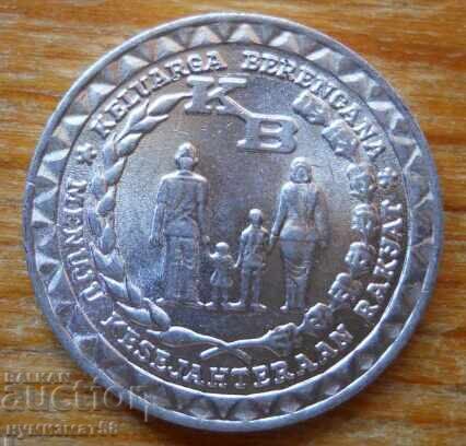 5 ρουπίες 1979 - Ινδονησία (FAO) με τιμή 3.00 BGN | € 1.53