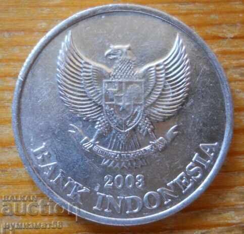 500 rupiah 2008 - Indonesia with price € 0.77 | 1.51 BGN
