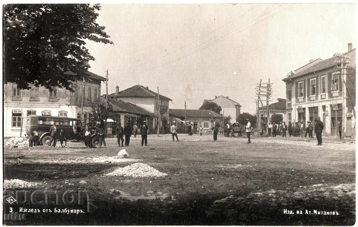 Βουλγαρία, Θέα από Μπαλμπουναρ (Κούμπρατ), ταχυδρομημένη