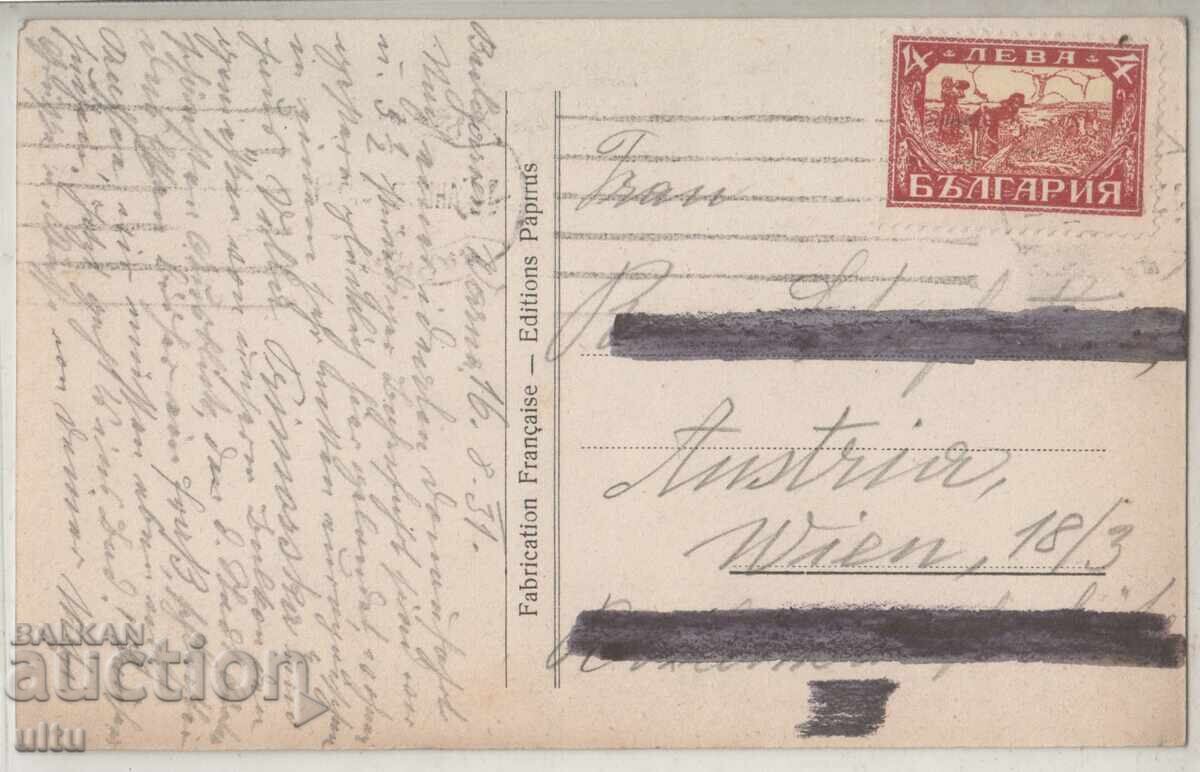 Βάρνα, Τμήμα του θαλάσσιου κήπου, γαλλική έκδοση, ταξιδεμένη με τιμή 39.90 BGN | € 20.40