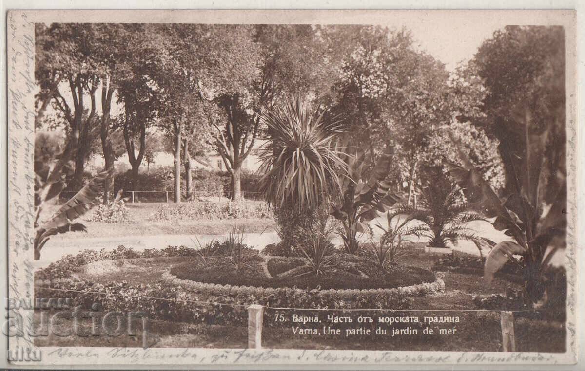 Βάρνα, Τμήμα του θαλάσσιου κήπου, γαλλική έκδοση, ταξιδεμένη