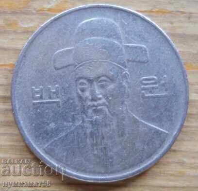 100 νίκες 1992 - Νότια Κορέα με τιμή 1.20 BGN | € 0.61