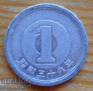 1 yen 1964 - Japonia 1 yen 1964 - Japonia