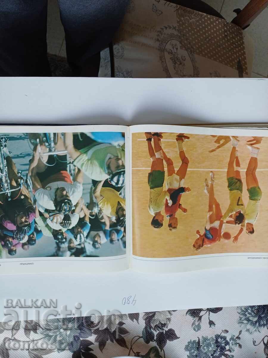 Olimpiada de la Moscova 1980 - 5