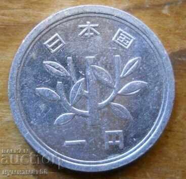 1 yen 1965 - Japonia cu preț € 0.40 | 0.78 BGN