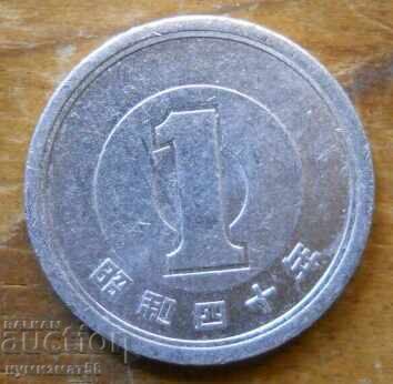 1 yen 1965 - Japonia