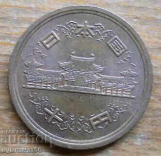 10 yen 1986 - Japan with price 0.90 BGN | € 0.46