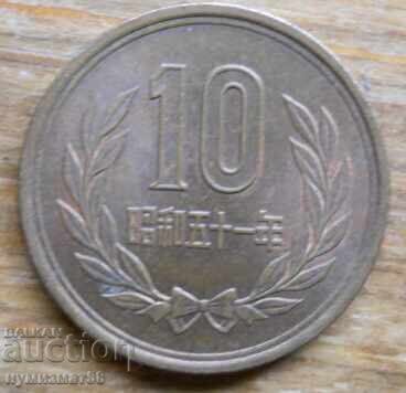10 yen 1986 - Japan