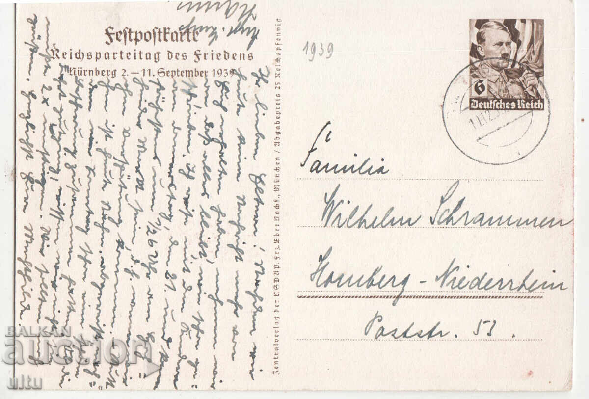 Original Third Reich postcard, Reich Party Congress with price 49.90 BGN | € 25.51 Original Third Reich postcard, Reich Party Congress with price 49.90 BGN | € 25.51