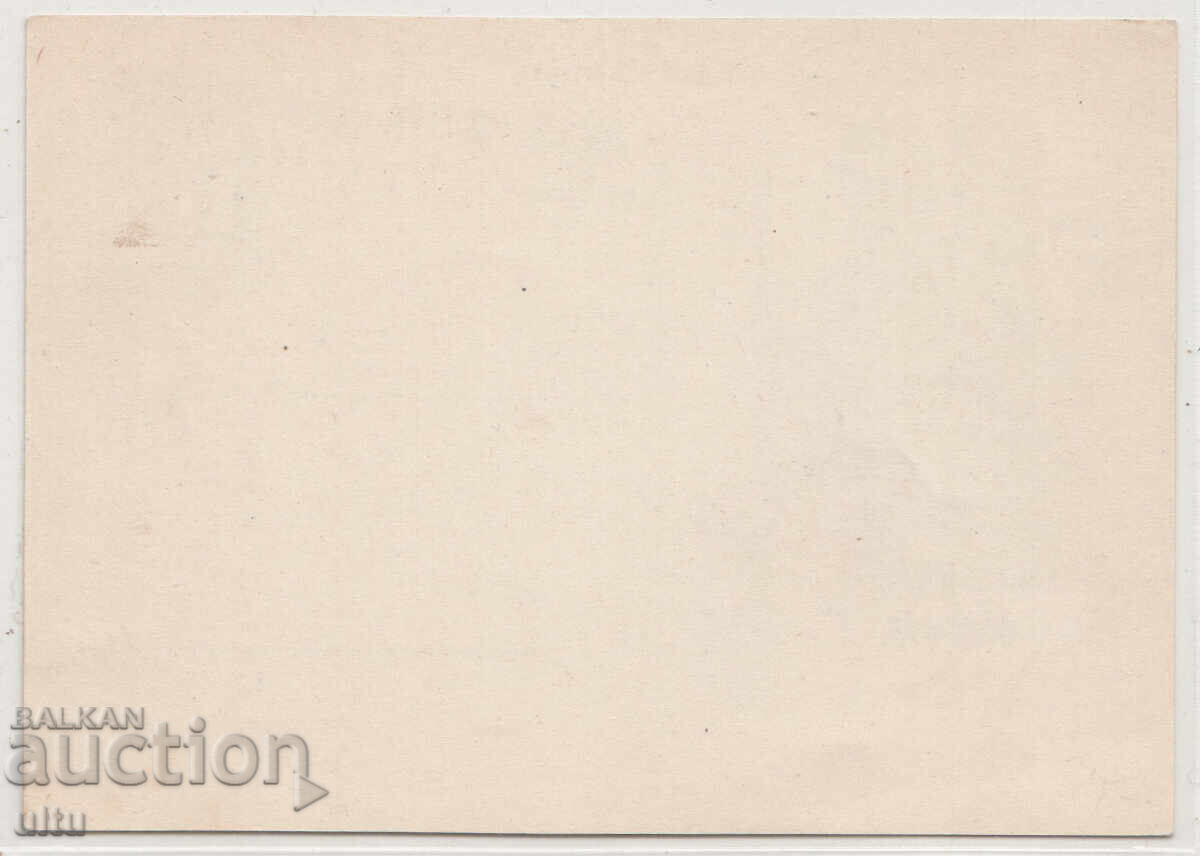 Felicitare originală din al Treilea Reich, necirculată cu preț 14.90 BGN | € 7.62 Felicitare originală din al Treilea Reich, necirculată cu preț 14.90 BGN | € 7.62