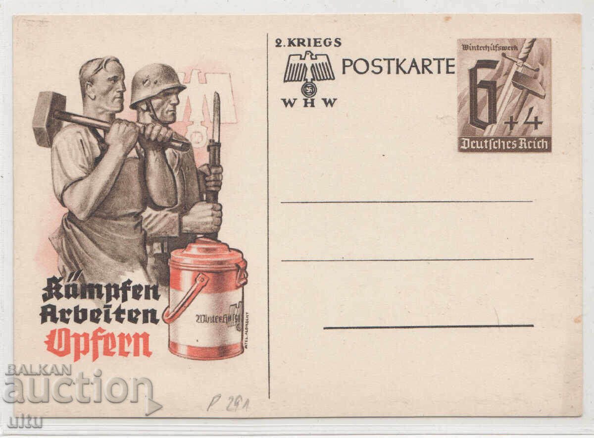 Felicitare originală din al Treilea Reich, necirculată Felicitare originală din al Treilea Reich, necirculată