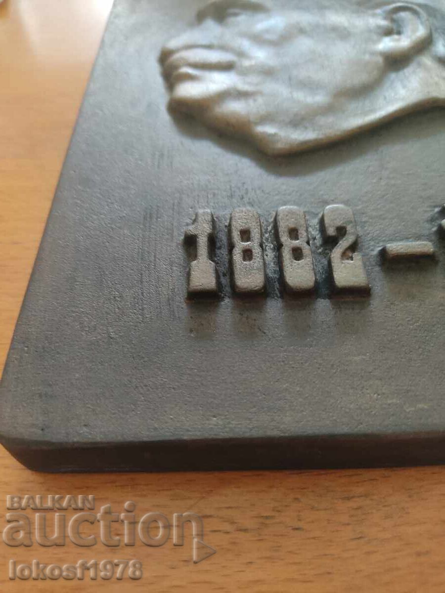 Πλακέτα Γεώργι Δημητρόφ. 2 kg. Ορείχαλκος - 5