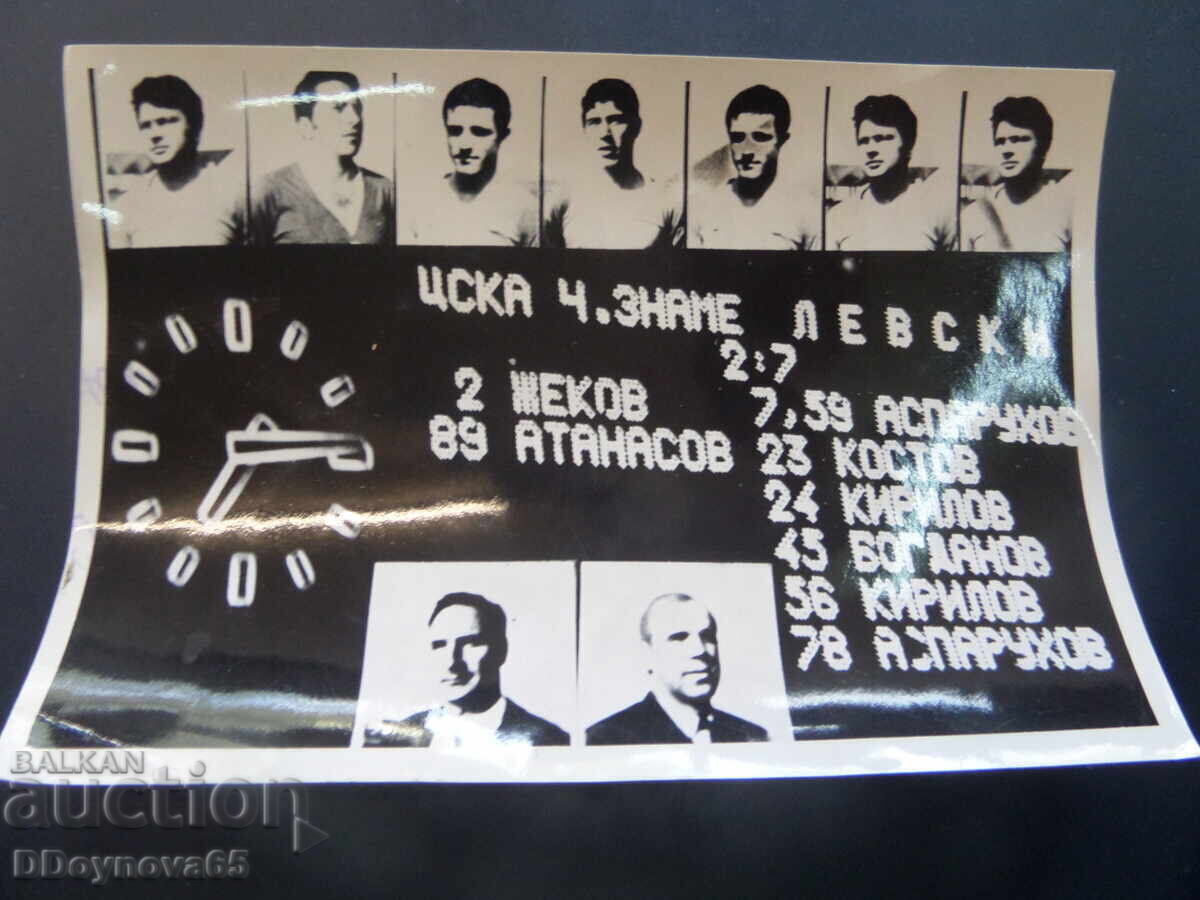 παλιά φωτογραφία