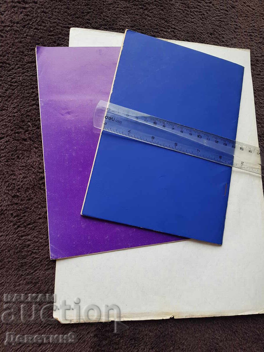 СБХ - програма, справка и служебно писмо 83 г. с цена 36.00 лв. | € 18.41 СБХ - програма, справка и служебно писмо 83 г. с цена 36.00 лв. | € 18.41