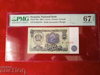 Bulgaria bancnotă 2 leva din 1962 PMG UNC 67