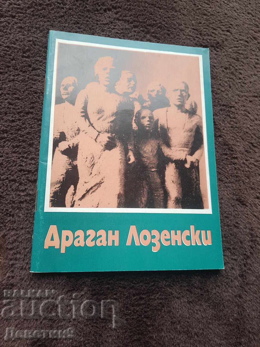 Драган Лозенски - библиография 87 г. Драган Лозенски - библиография 87 г.