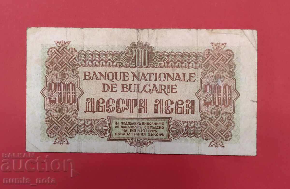 200 BGN 1945 Bulgaria cu preț 170.00 BGN | € 86.92 200 BGN 1945 Bulgaria cu preț 170.00 BGN | € 86.92