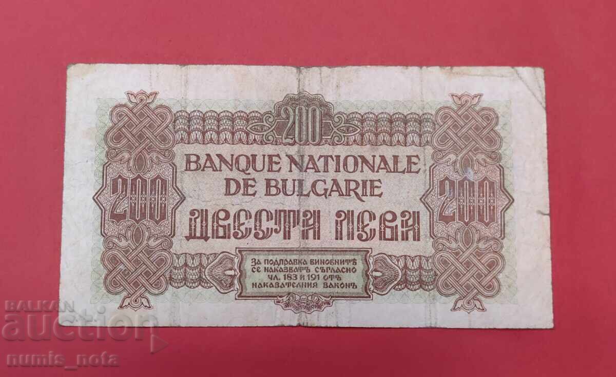 Licitație 200 BGN 1945 Bulgaria Licitație 200 BGN 1945 Bulgaria