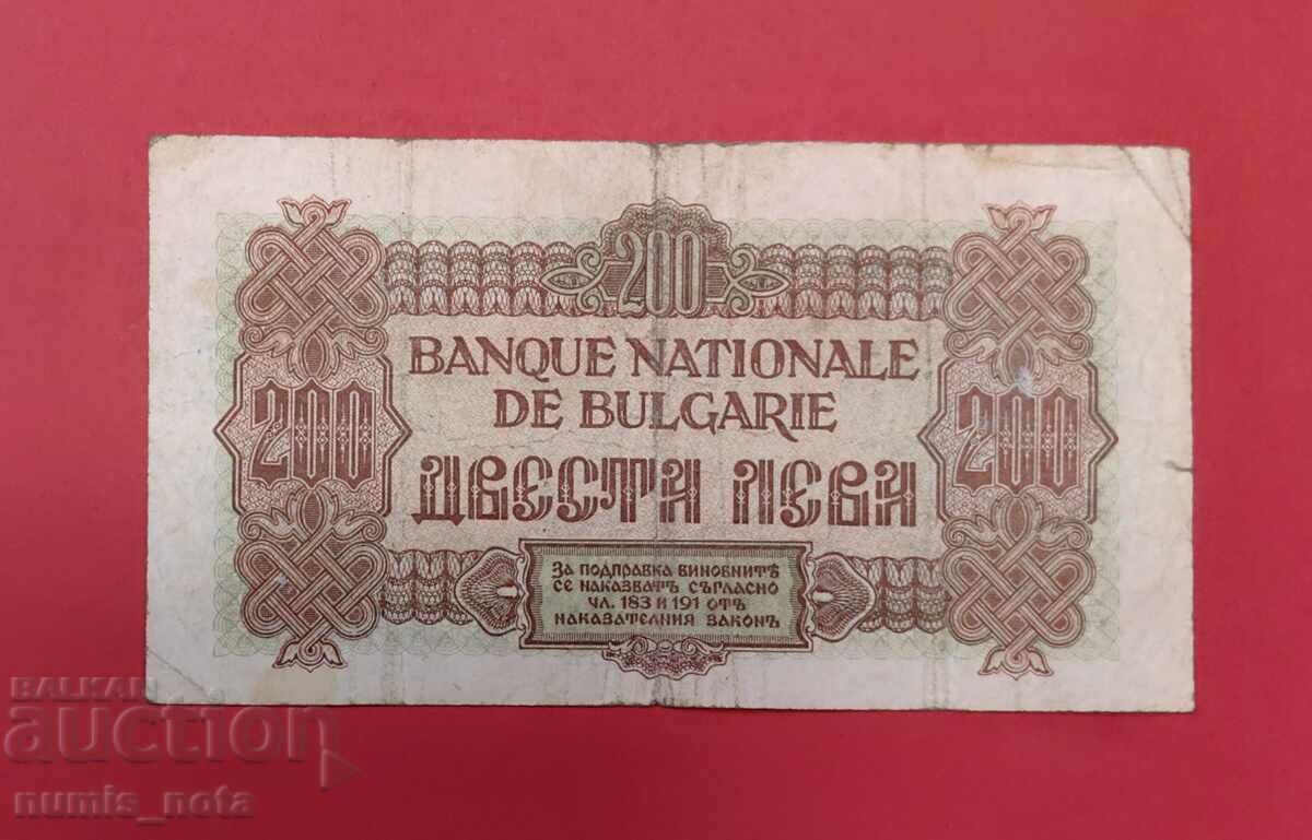 200 BGN 1945 Bulgaria - 5 200 BGN 1945 Bulgaria - 5