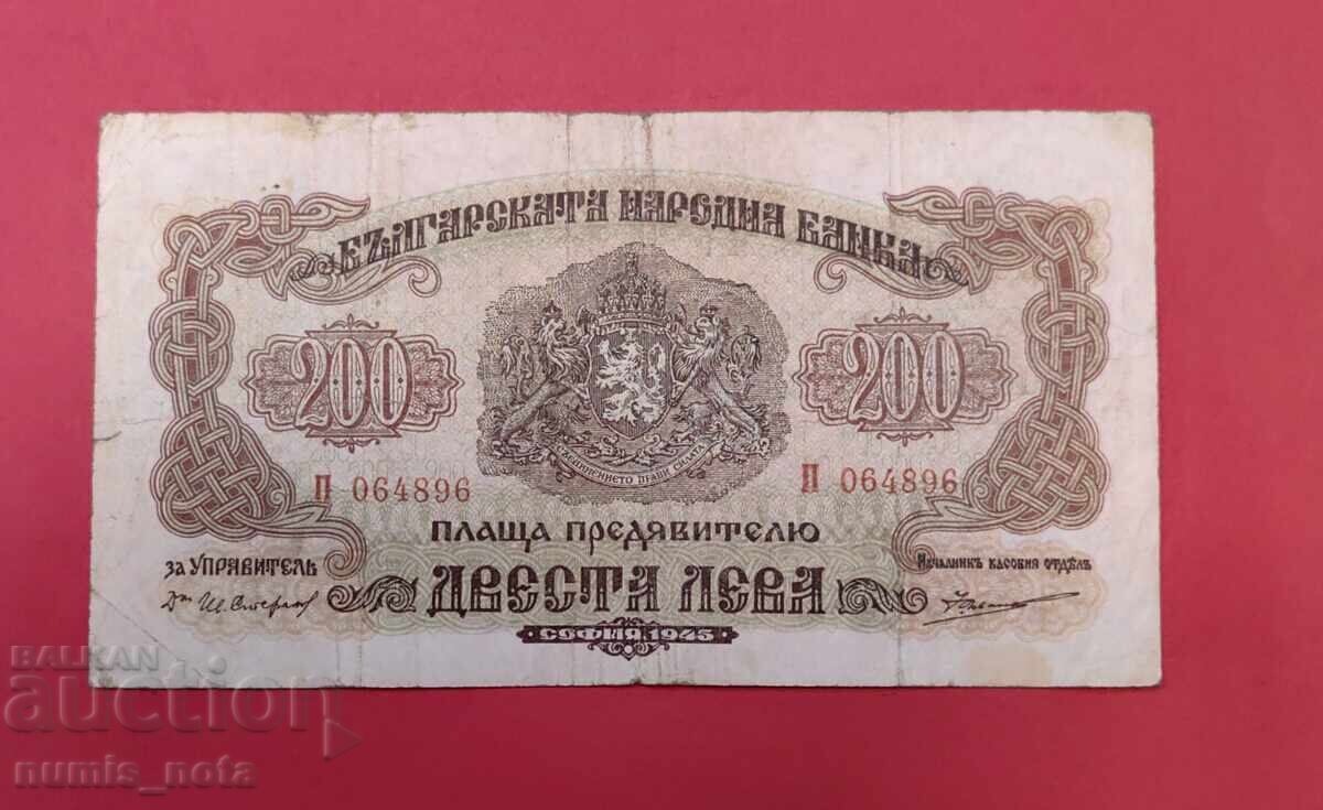 200 BGN 1945 Bulgaria - 6 200 BGN 1945 Bulgaria - 6