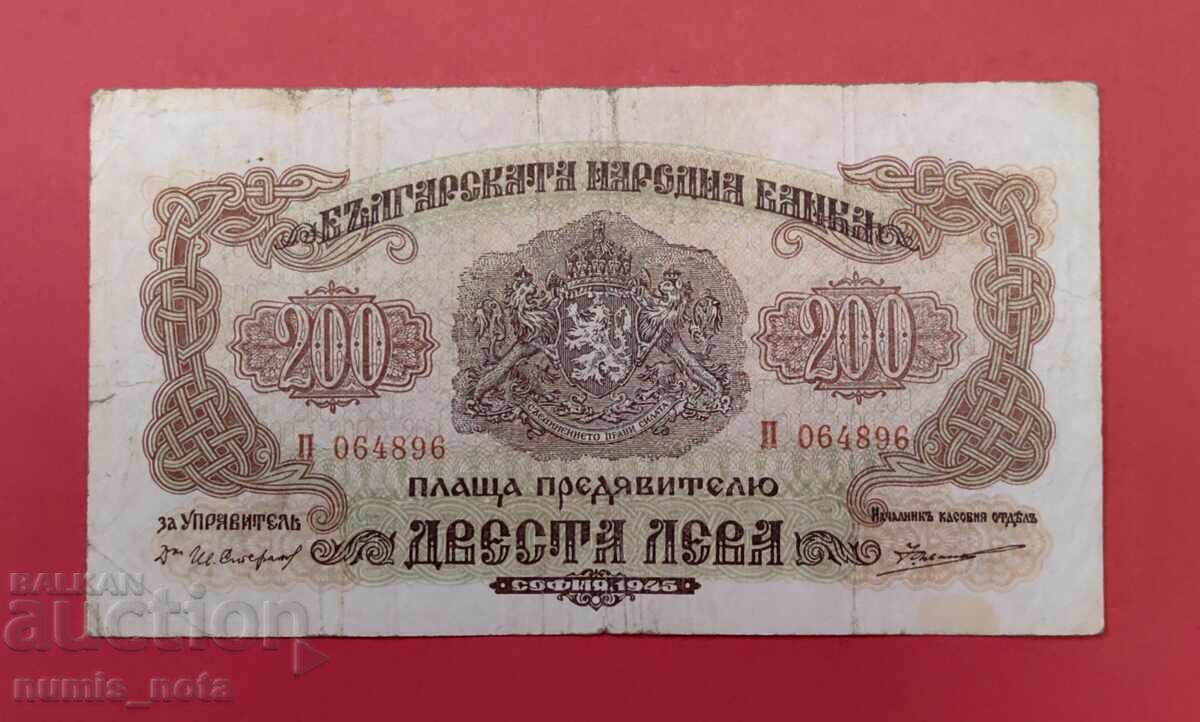200 BGN 1945 Bulgaria 200 BGN 1945 Bulgaria