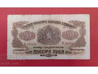 200 BGN 1945 Bulgaria