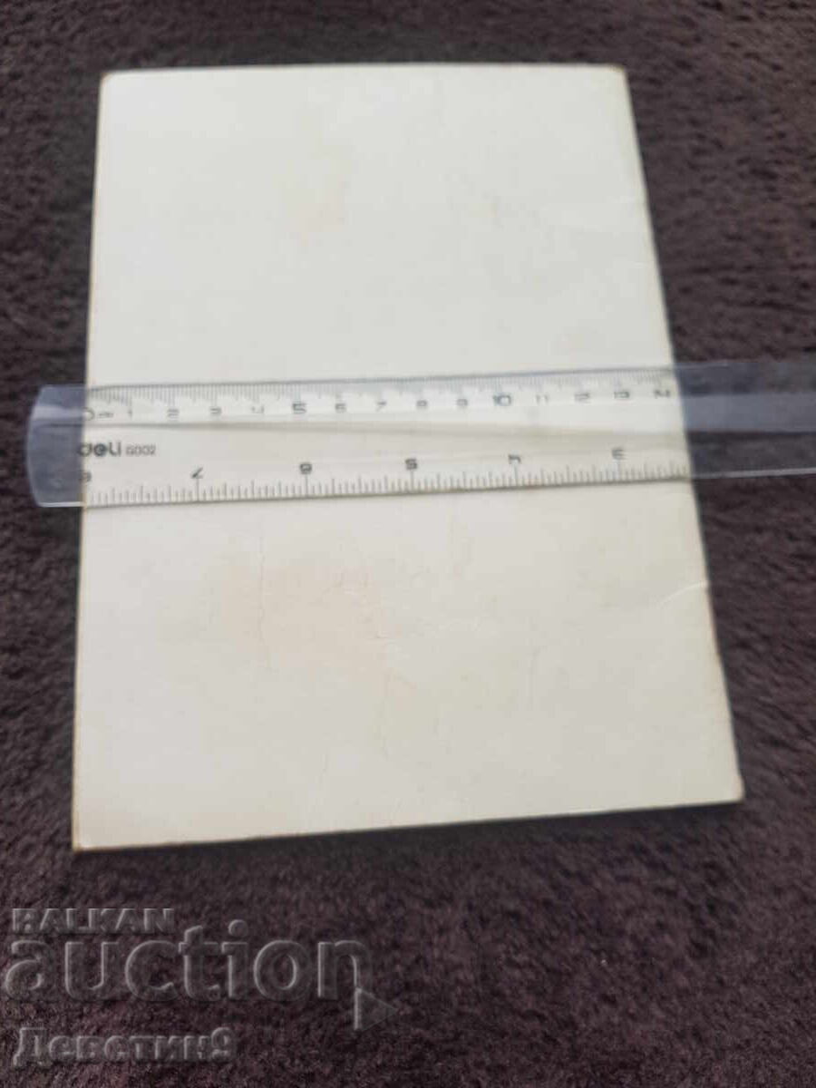 Πρόγραμμα ΟΧΙ "Μια Ματιά στους Αιώνες" Β. Τύρνοβο 85 ετών με τιμή 15.00 BGN | € 7.67