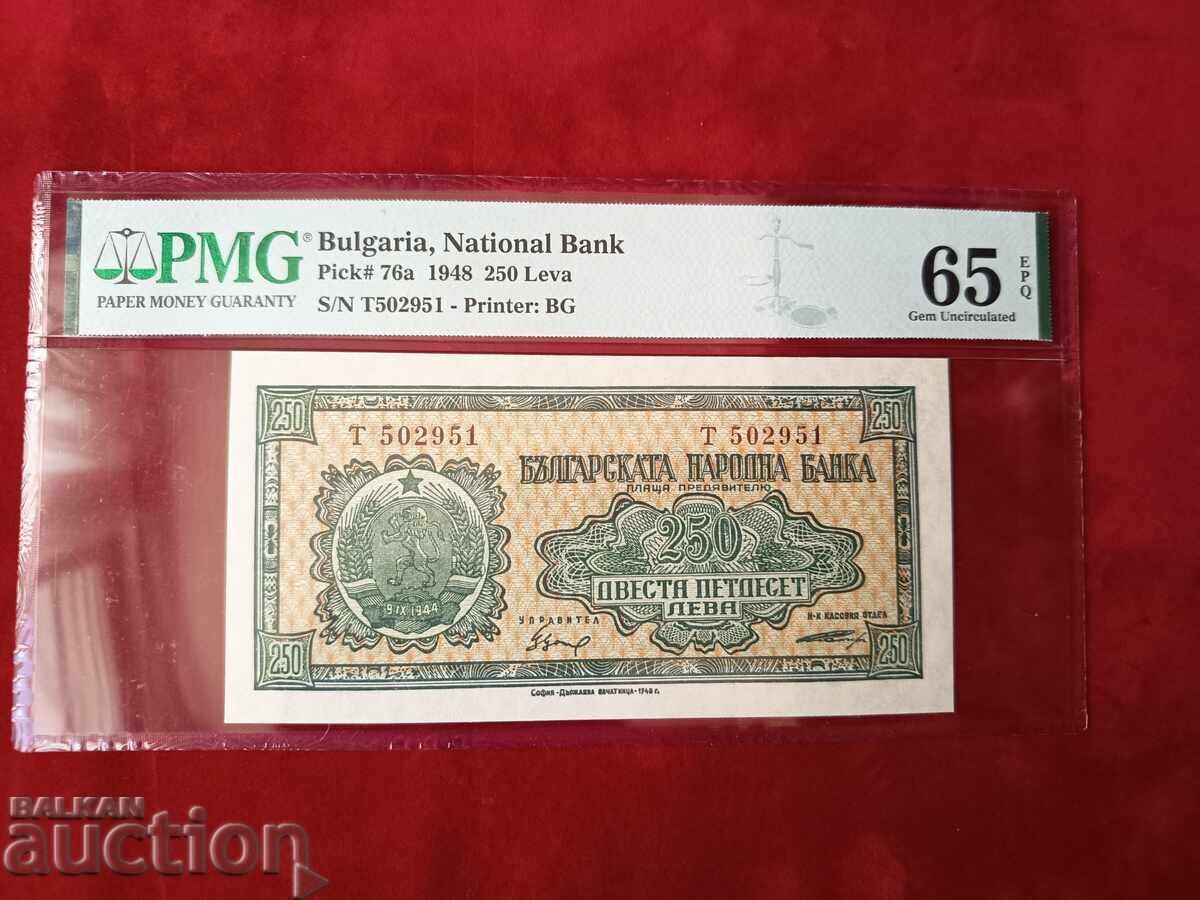 Доставка на Комплект 200, 250 и 500 лева от 1948 г. PMG UNC 65 EPQ