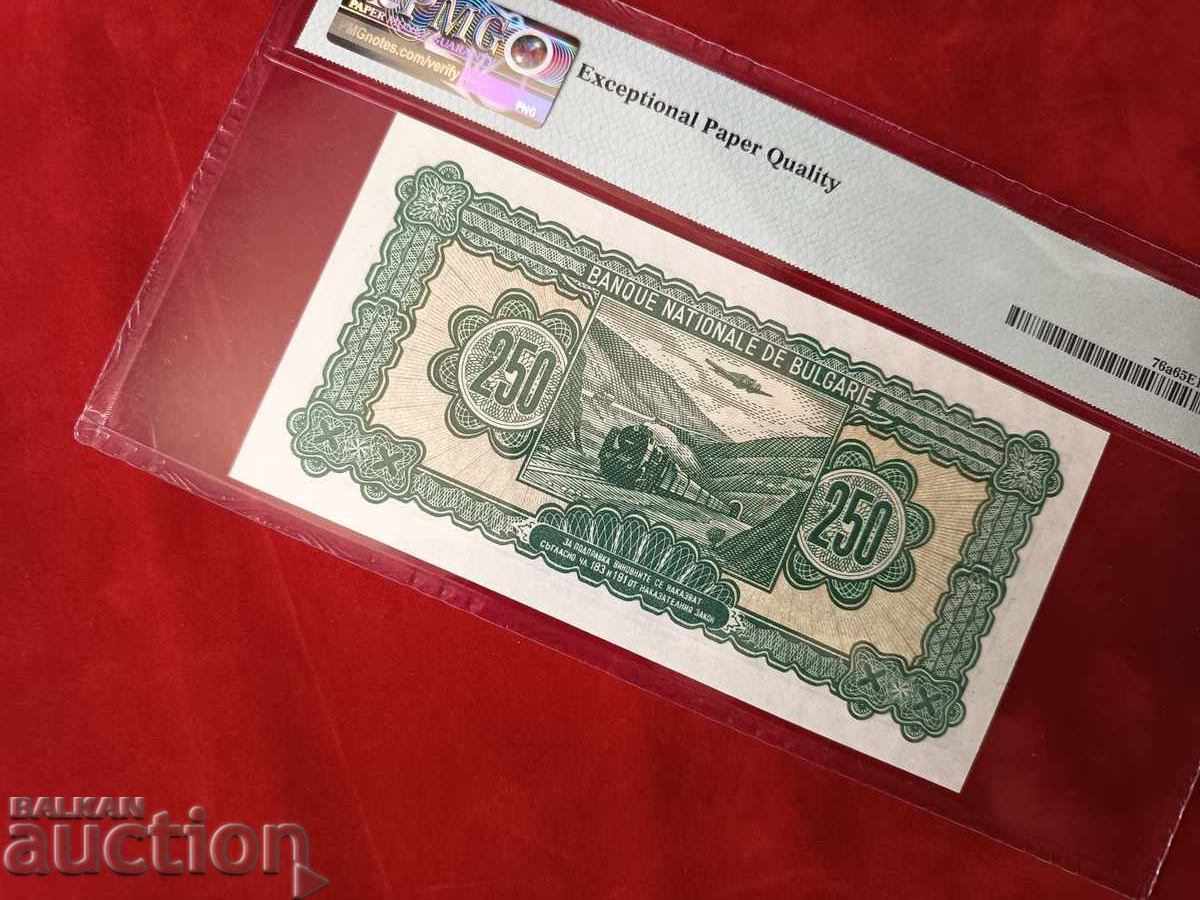 Комплект 200, 250 и 500 лева от 1948 г. PMG UNC 65 EPQ - 5