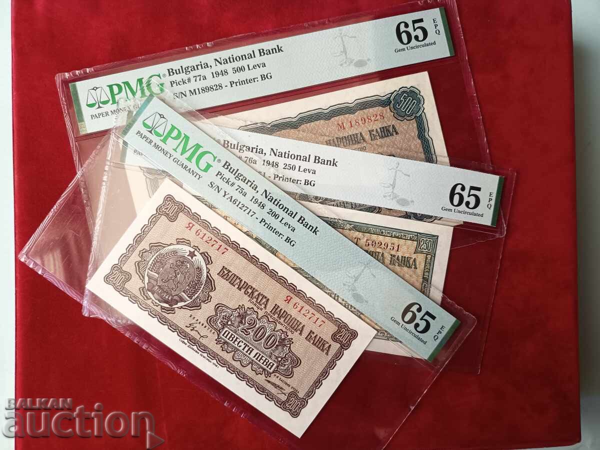 Комплект 200, 250 и 500 лева от 1948 г. PMG UNC 65 EPQ