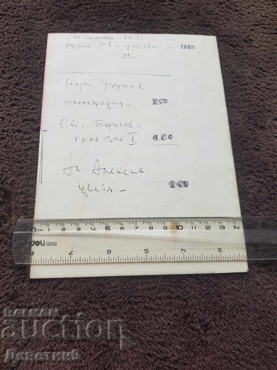 OHI Program "A Look Through the Centuries" V. Tarnovo 78 g with price 9.00 BGN | € 4.60 OHI Program "A Look Through the Centuries" V. Tarnovo 78 g with price 9.00 BGN | € 4.60